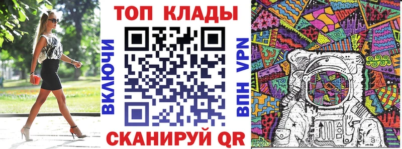 Где можно купить наркотики Волоколамск Alpha-PVP  Бутират  Меф  МАРИХУАНА  КОКАИН 