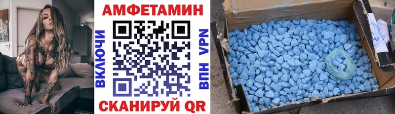 купить   даркнет какой сайт  АМФЕТАМИН VHQ  Волоколамск 