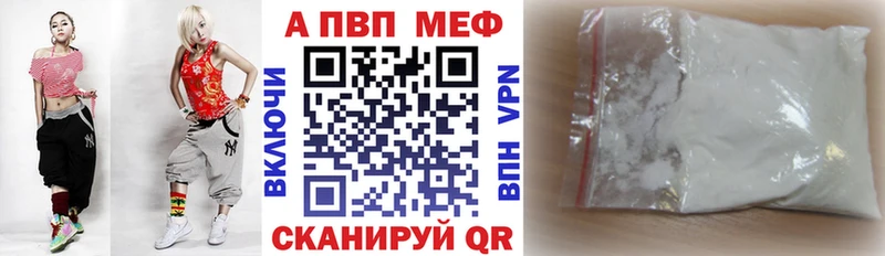 Alpha PVP СК Волоколамск