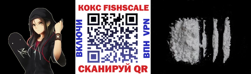 купить  сайты  мега   Cocaine VHQ  Волоколамск 