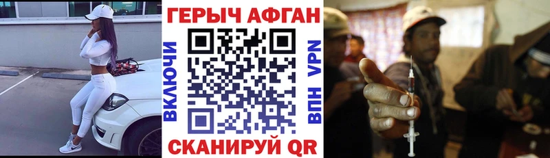 Героин гречка  Волоколамск 