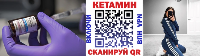 КЕТАМИН VHQ наркотики OMG рабочий сайт Волоколамск