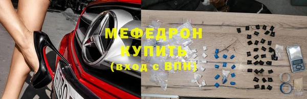 гашик Верхний Тагил
