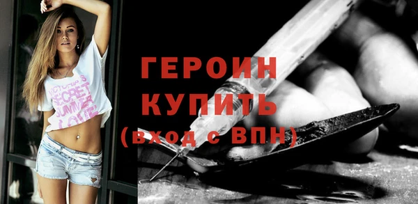 герыч Верхнеуральск