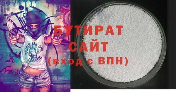 прущие грибы Верея