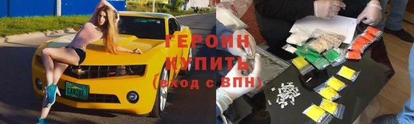 гашик Верхний Тагил
