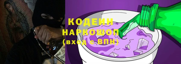 гашик Верхний Тагил