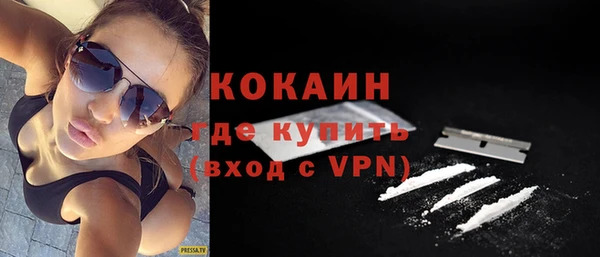 гашик Верхний Тагил