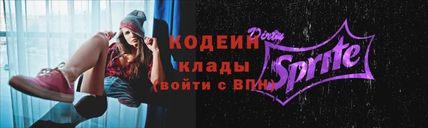 герыч Верхнеуральск