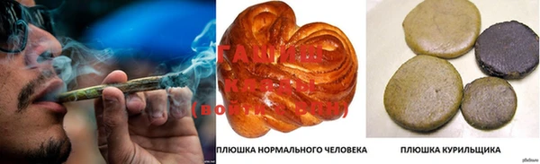 герыч Верхнеуральск