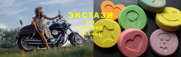 гашик Верхний Тагил