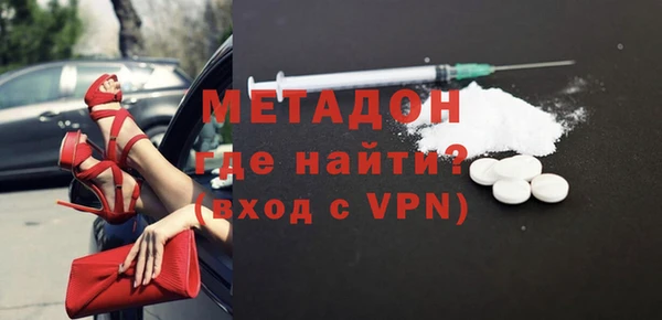 гашик Верхний Тагил