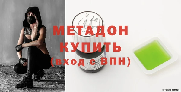 гашик Верхний Тагил