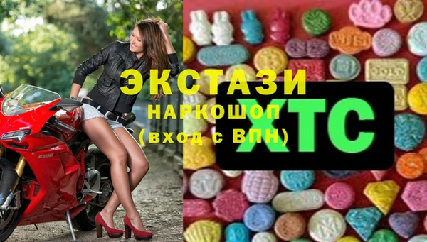 гашик Верхний Тагил