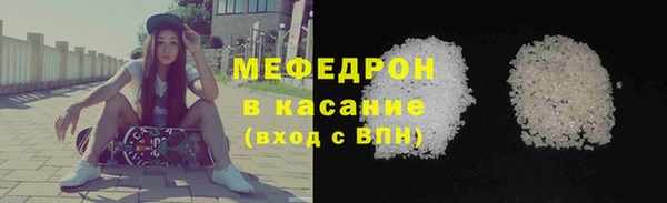 герыч Верхнеуральск