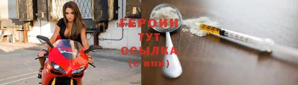 гашик Верхний Тагил