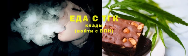 герыч Верхнеуральск