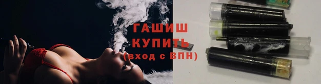 герыч Верхнеуральск