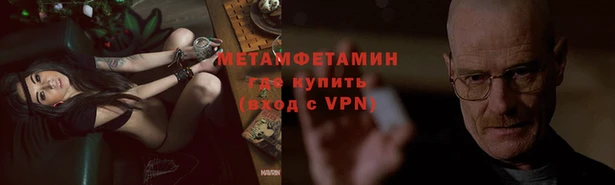 гашик Верхний Тагил