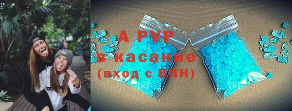 гашик Верхний Тагил