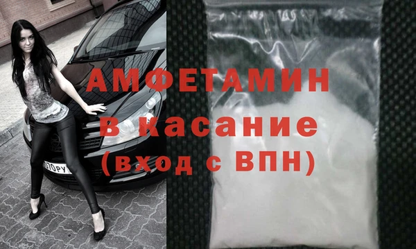 герыч Верхнеуральск