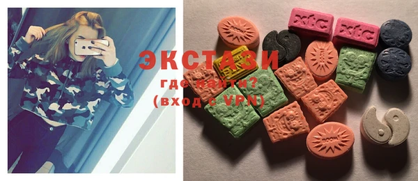 прущие грибы Верея