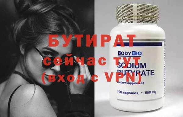 герыч Верхнеуральск
