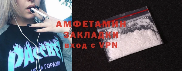 гашик Верхний Тагил