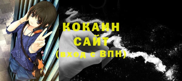 гашик Верхний Тагил