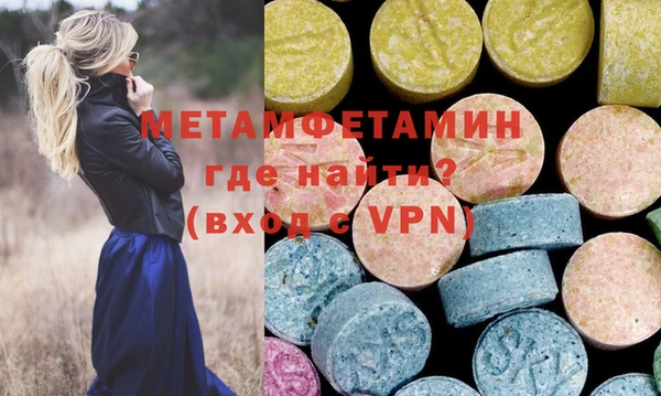 гашик Верхний Тагил