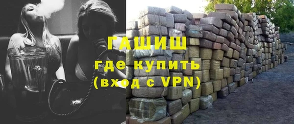 герыч Верхнеуральск