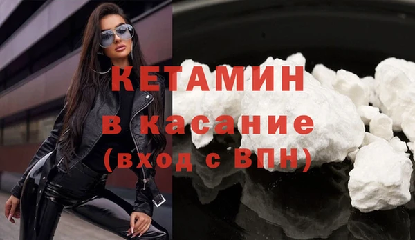 герыч Верхнеуральск