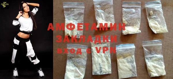 герыч Верхнеуральск