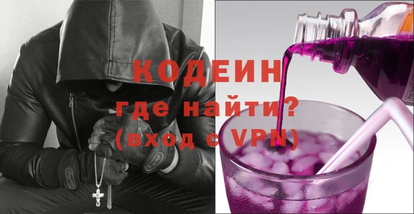 гашик Верхний Тагил