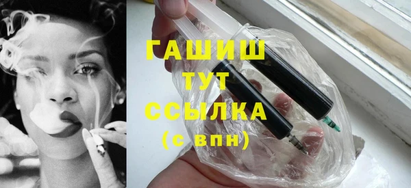 прущие грибы Верея
