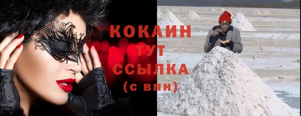 герыч Верхнеуральск
