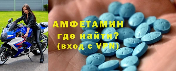 герыч Верхнеуральск