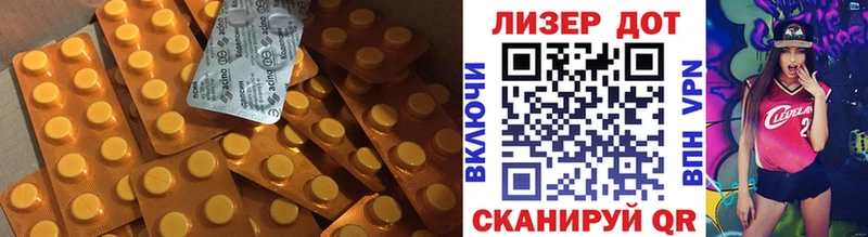 ЛСД экстази ecstasy  продажа наркотиков  Волоколамск 