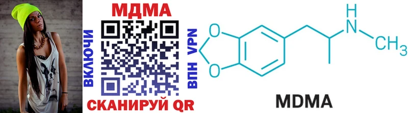где найти наркотики  Волоколамск  MDMA crystal 