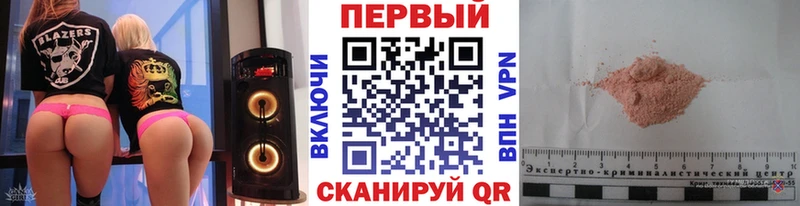 darknet какой сайт Волоколамск МЕТАМФЕТАМИН Methamphetamine