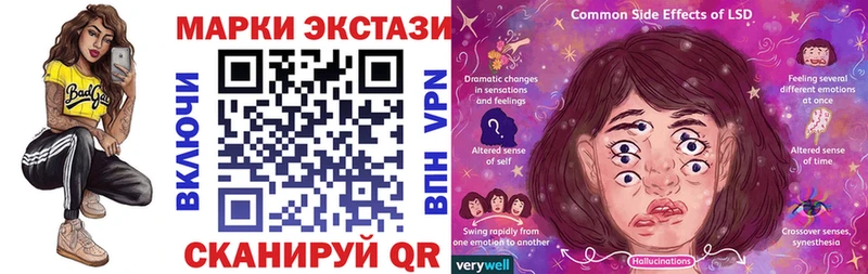 MEGA как войти Волоколамск Марки NBOMe 1500мкг где продают наркотики